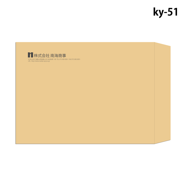 封筒印刷 角形テンプレート-8