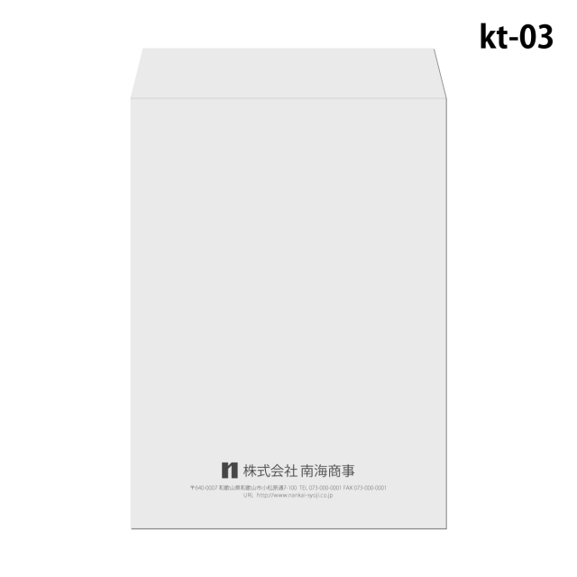 封筒印刷 角形テンプレート-3