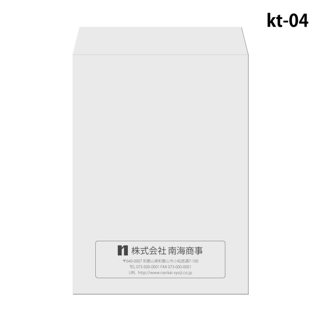 封筒印刷 角形テンプレート-4