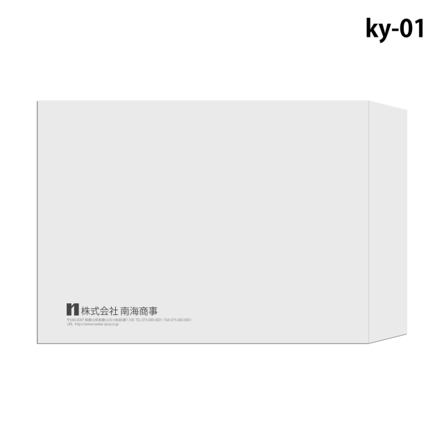 封筒印刷 角形テンプレート-5