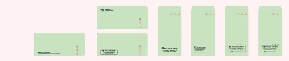 長形封筒のデザインテンプレート